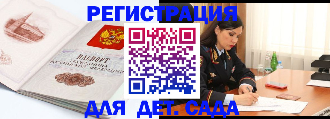 форма 3 в Усинске